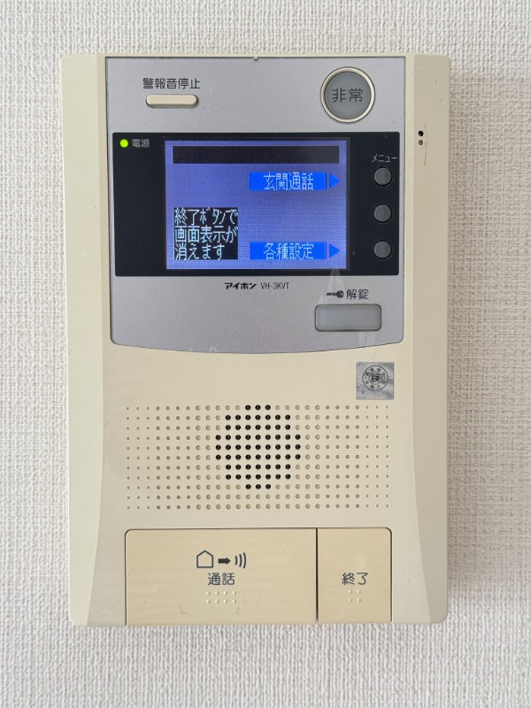 物件写真13