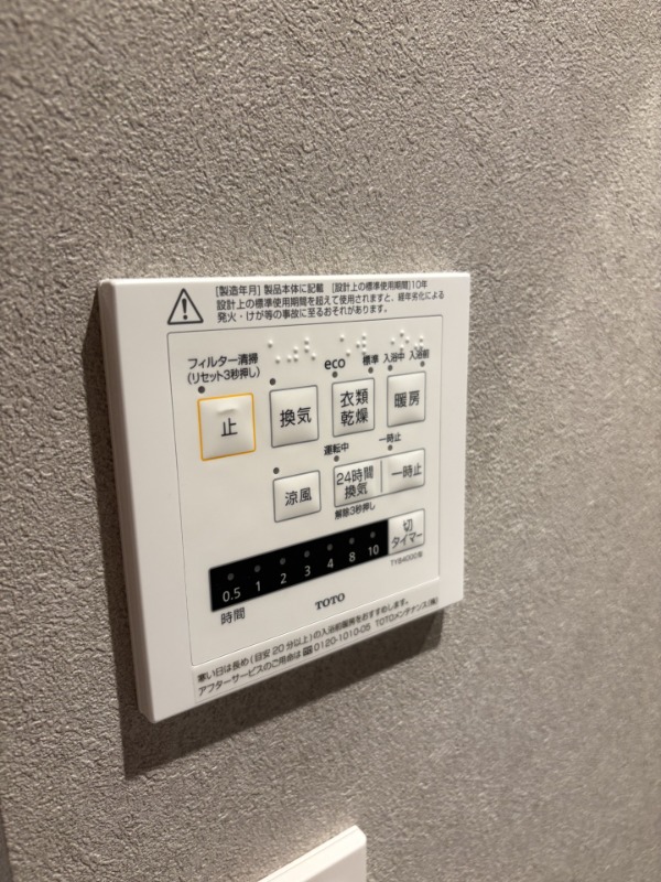 物件写真16
