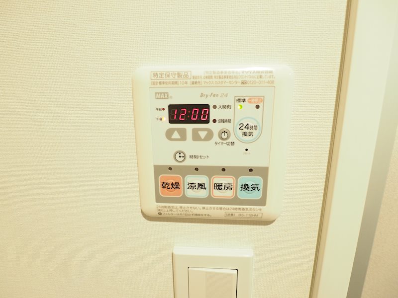 物件写真14