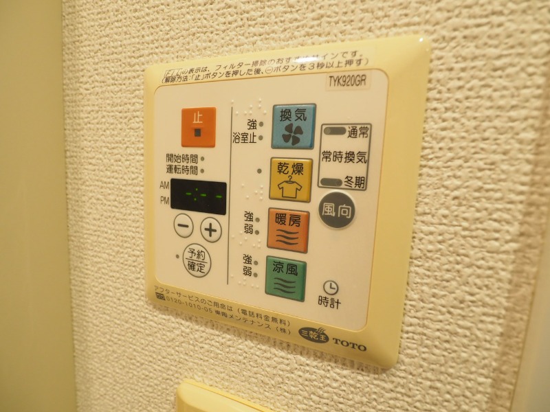物件写真16