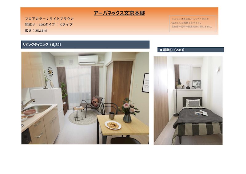 物件写真11