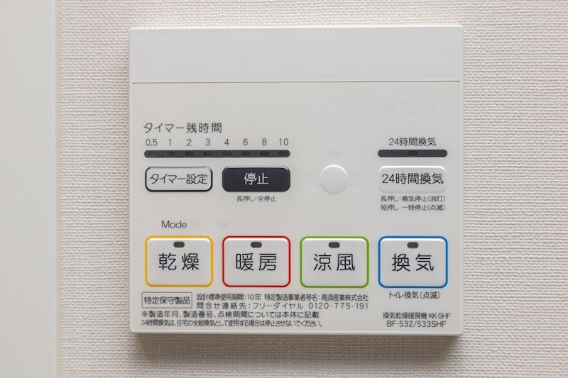 物件写真8