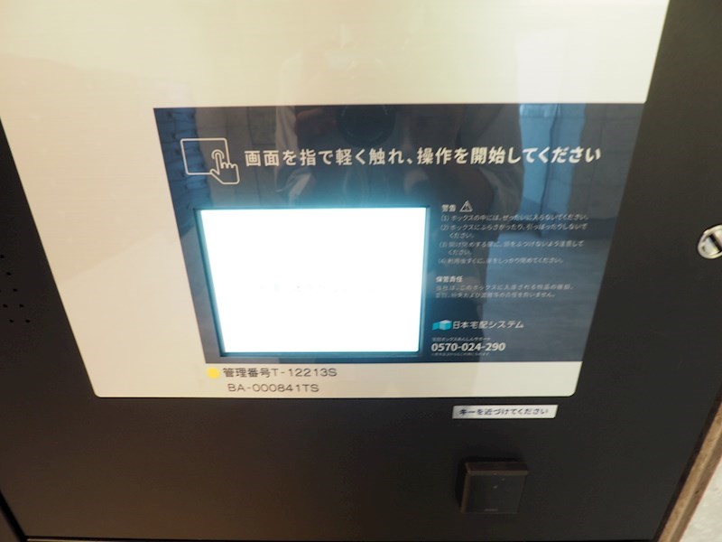 物件写真16
