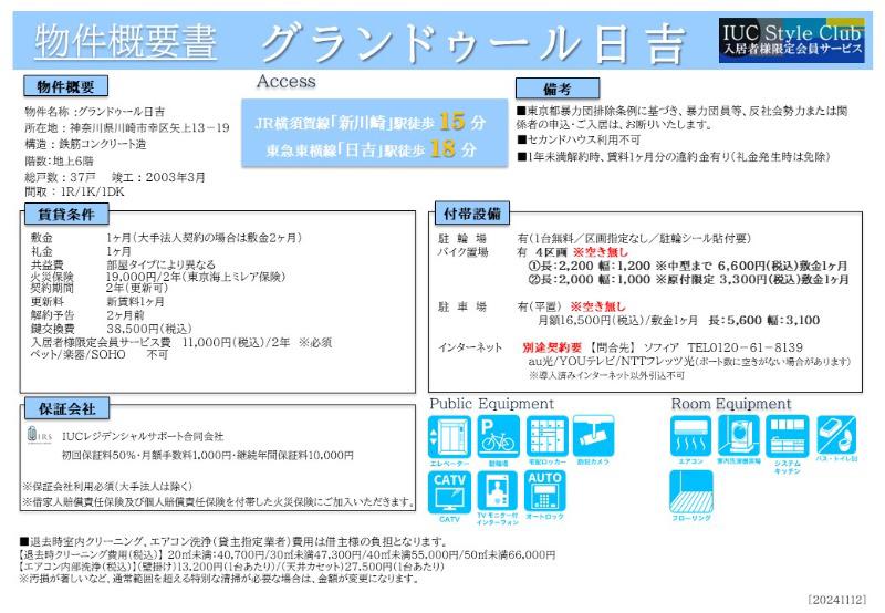 Slide 1