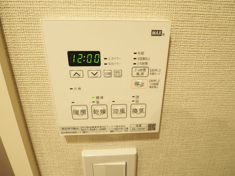 物件写真11