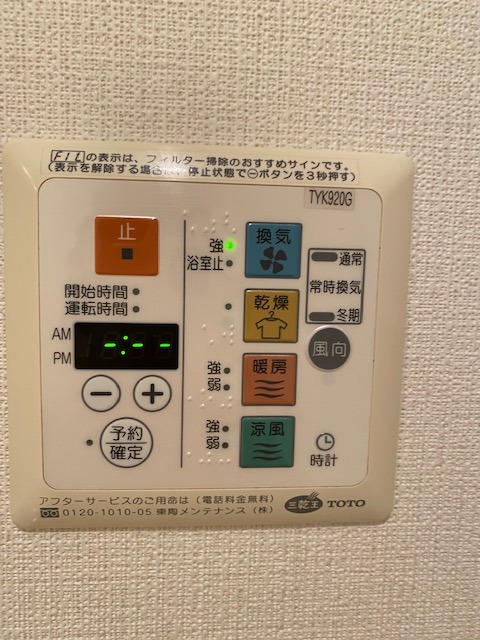 物件写真14