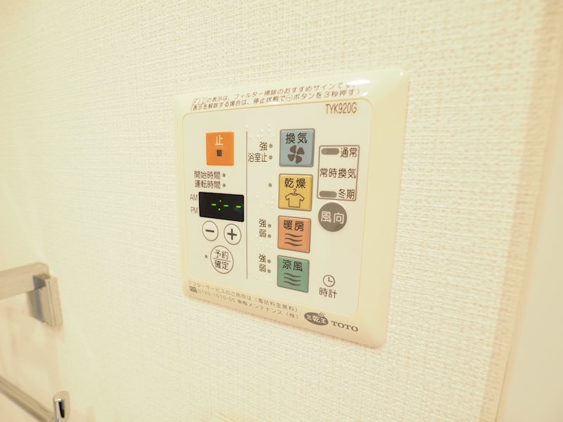 物件写真12