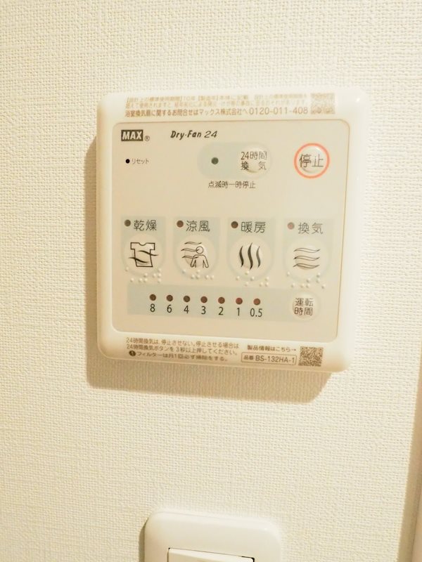物件写真15