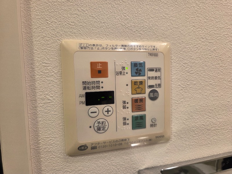 物件写真19