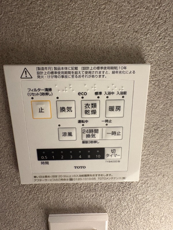 物件写真13