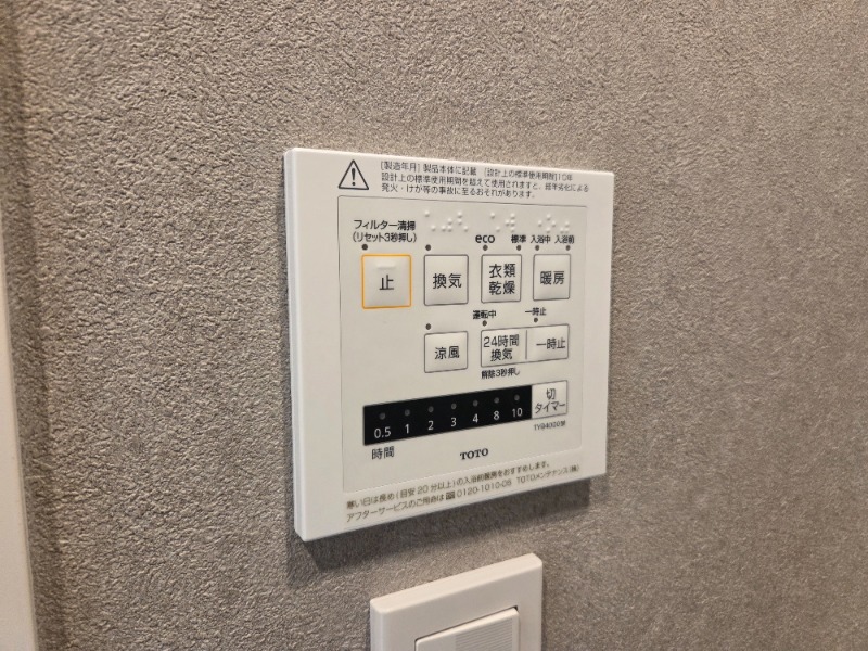 物件写真19