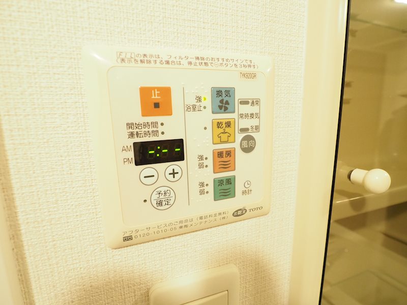 物件写真15