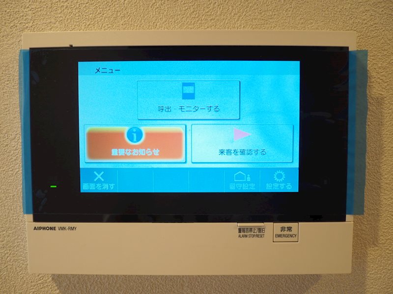 物件写真15