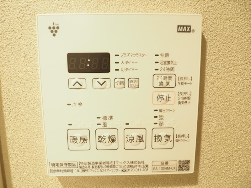 物件写真16