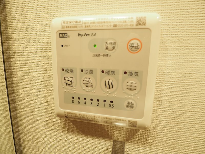 物件写真17