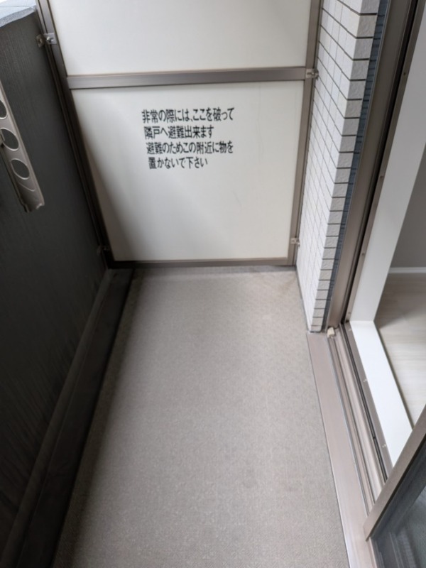 物件写真13