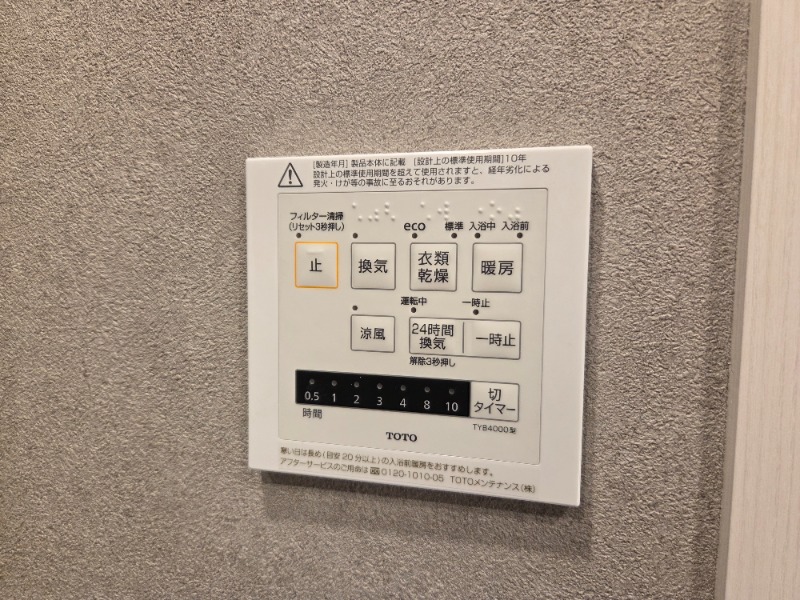 物件写真21