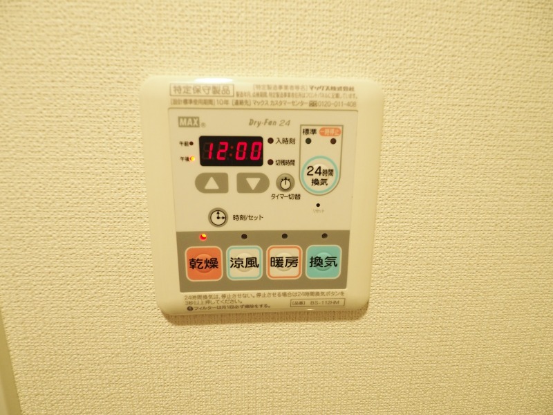物件写真18