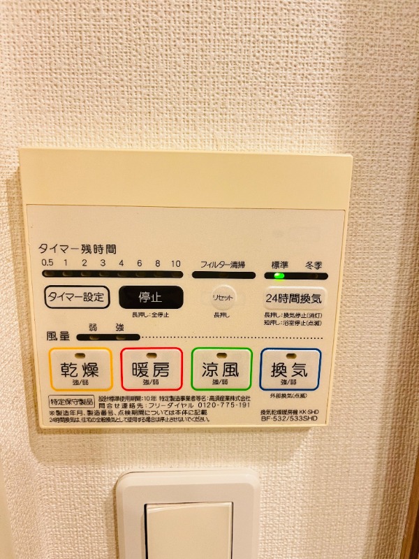 物件写真17