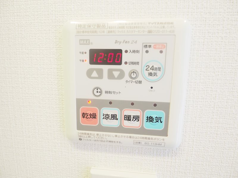 物件写真14