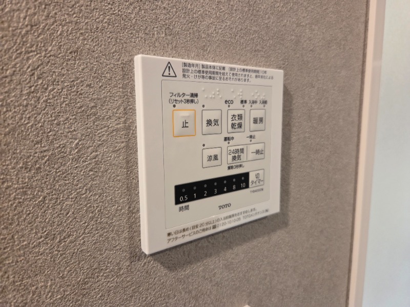 物件写真16
