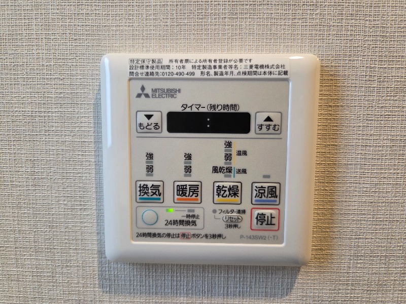 物件写真17