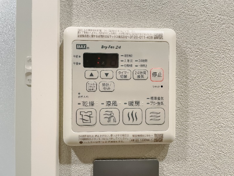 物件写真15