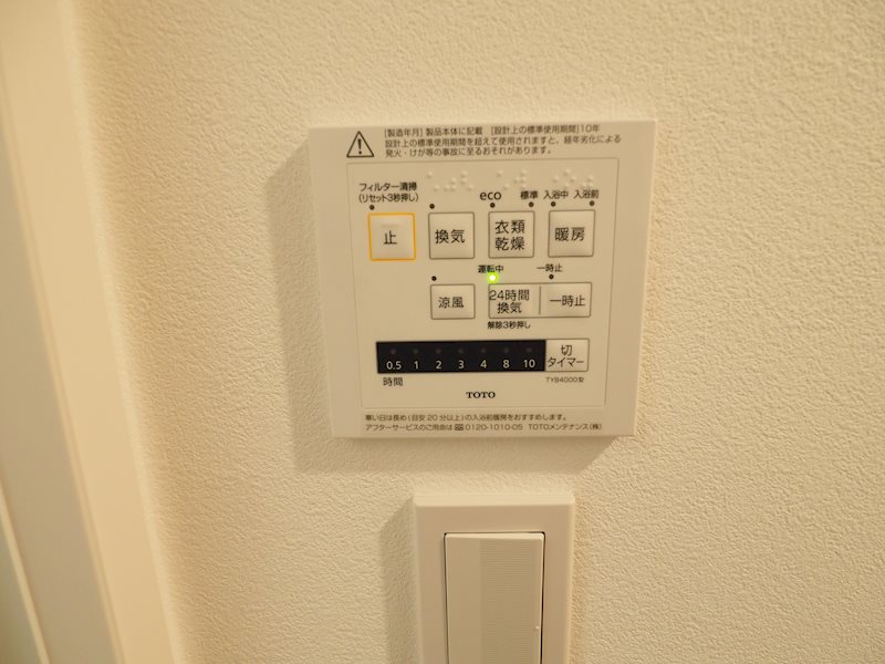 物件写真16