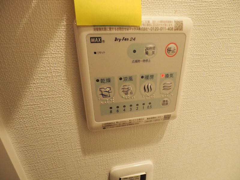 物件写真14