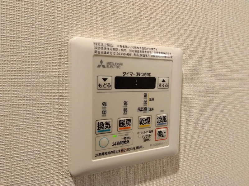 物件写真16