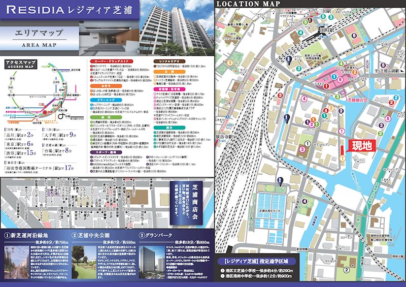 物件写真20