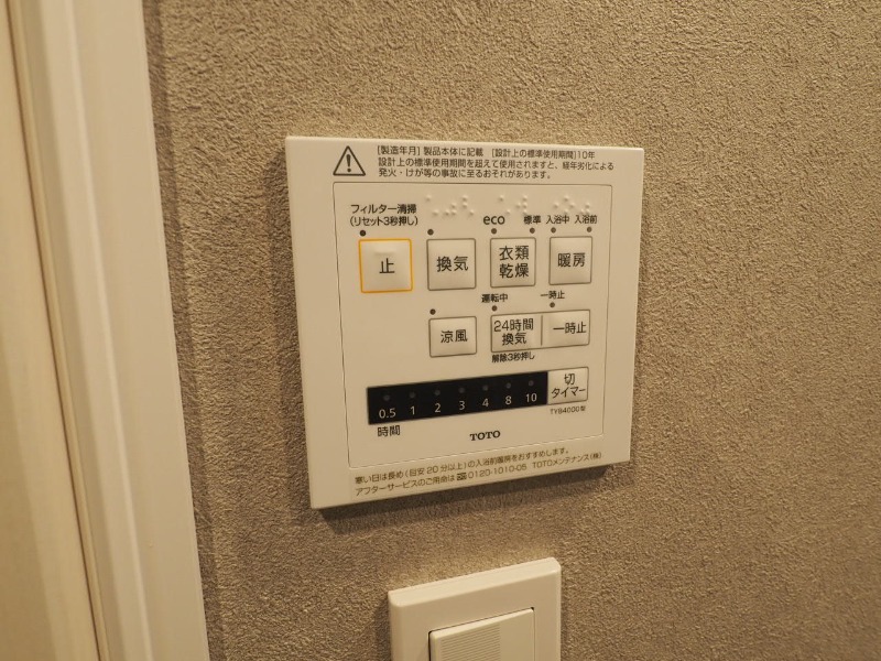 物件写真17