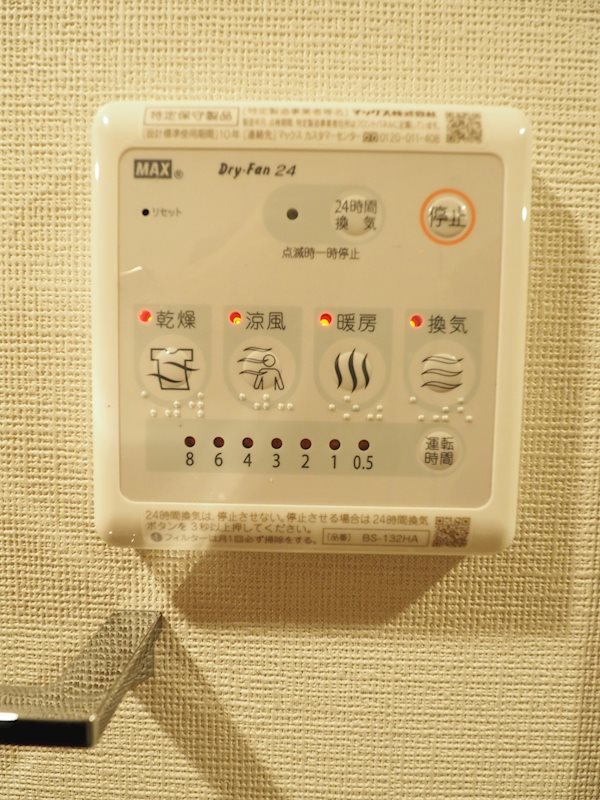 物件写真15