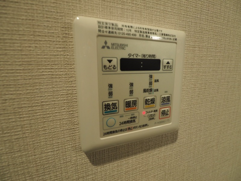 物件写真14