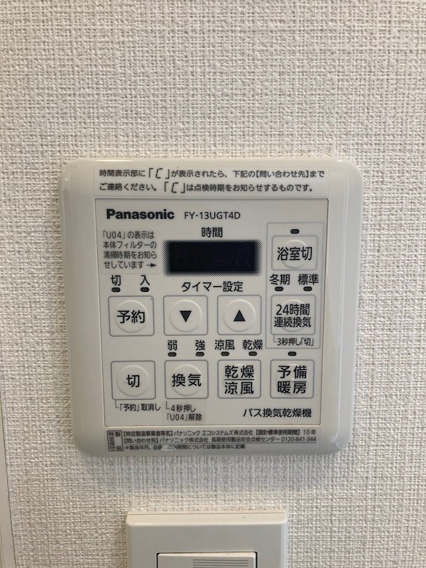 物件写真17