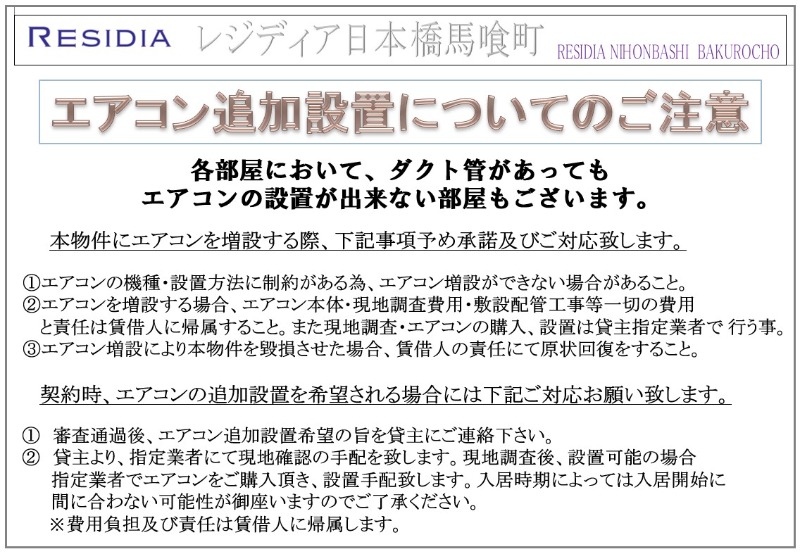物件写真14