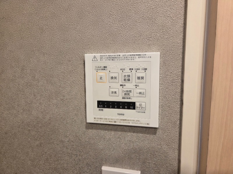 物件写真20