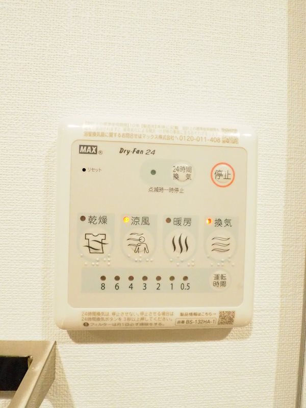 物件写真16