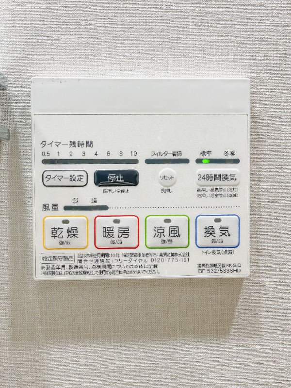 物件写真18