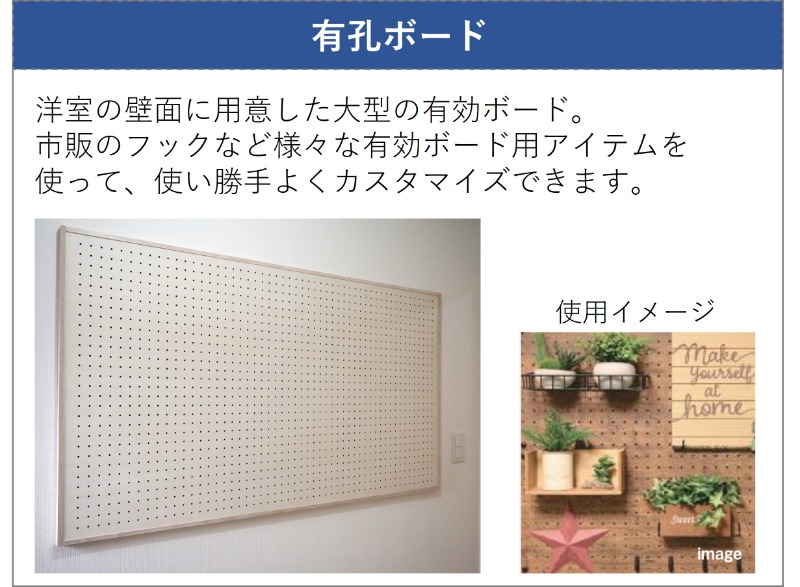 物件写真9