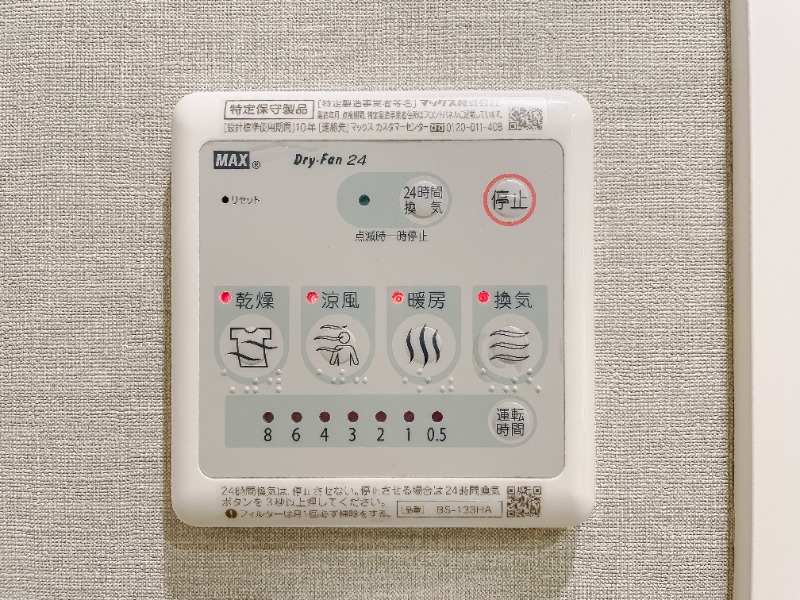 物件写真18