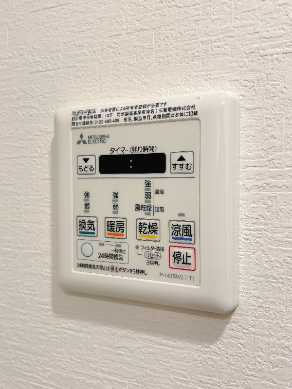 物件写真25