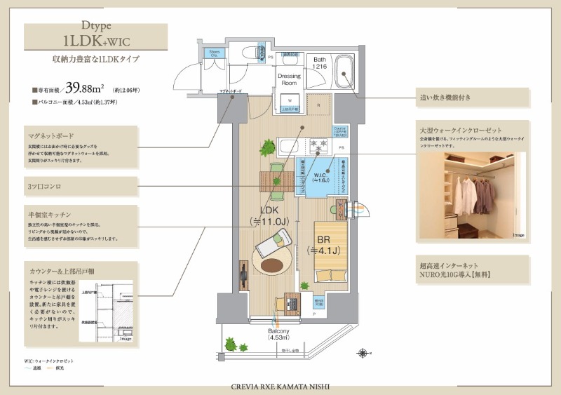 物件写真5