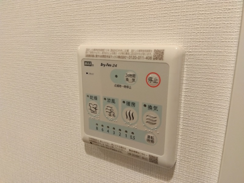 物件写真18