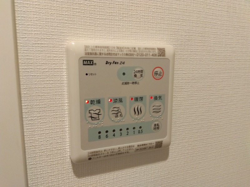 物件写真19