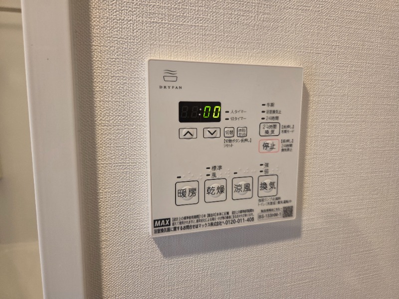 物件写真17