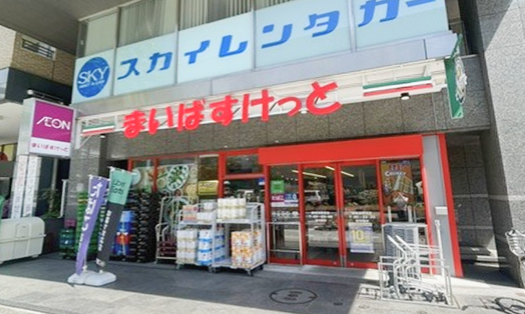 まいばすけっと新横浜駅東店