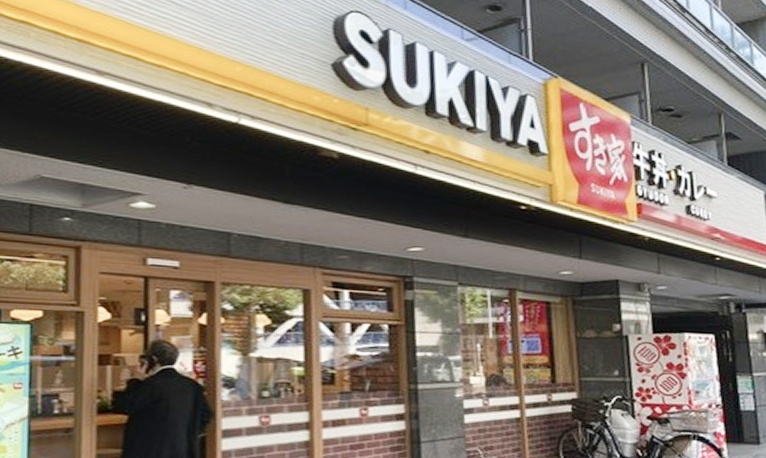すき家横浜アリーナ前店