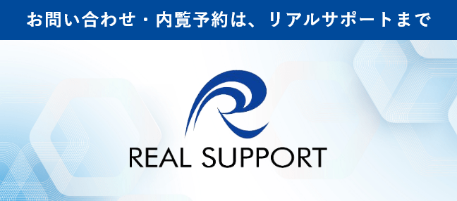 株式会社リアルサポート