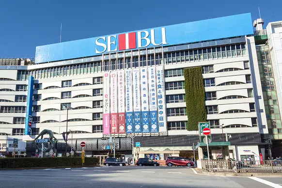 西武百貨店